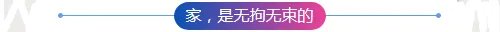 好莱客定制家居大师 你的家还可以更好