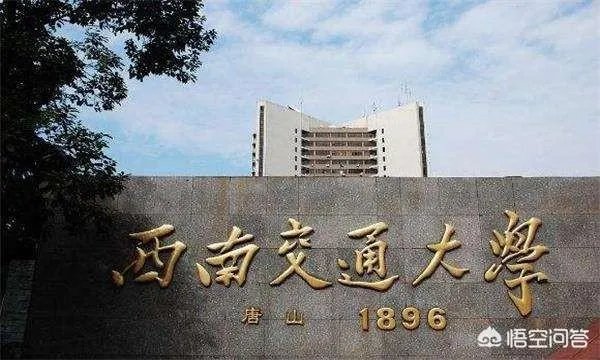 像中国铁建和中国中铁这种大型国企,一般会去什么学校招聘?