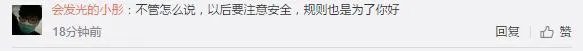 LOL笑笑惨遭车祸虽无大碍却“毁容”!全因不绑安全带