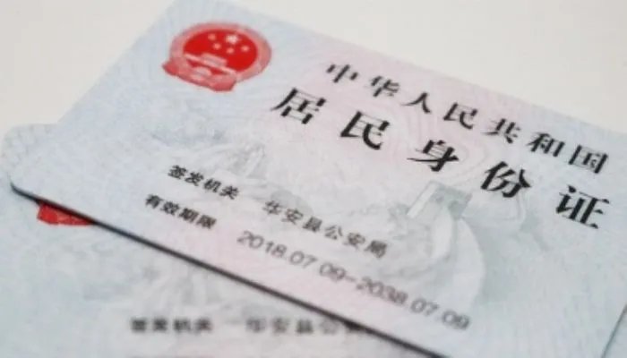 一个身份证可以买几张火车票 一个身份证能买几张火车票