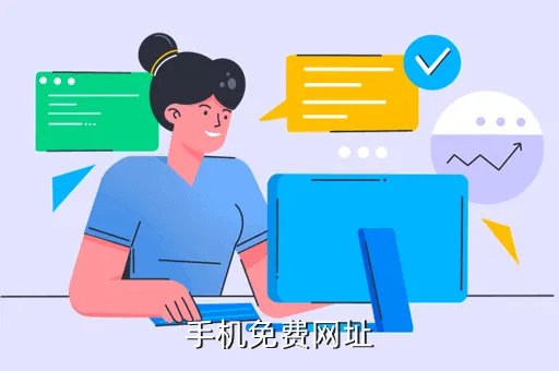 gzzk cn,手机免费网址