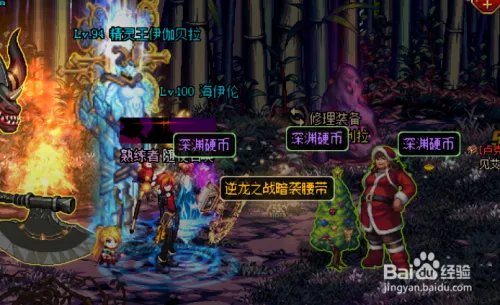 DNF破碎森林详细攻略,详解