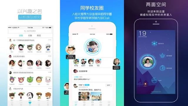 有没有比较好的匿名社交软件值得推荐?