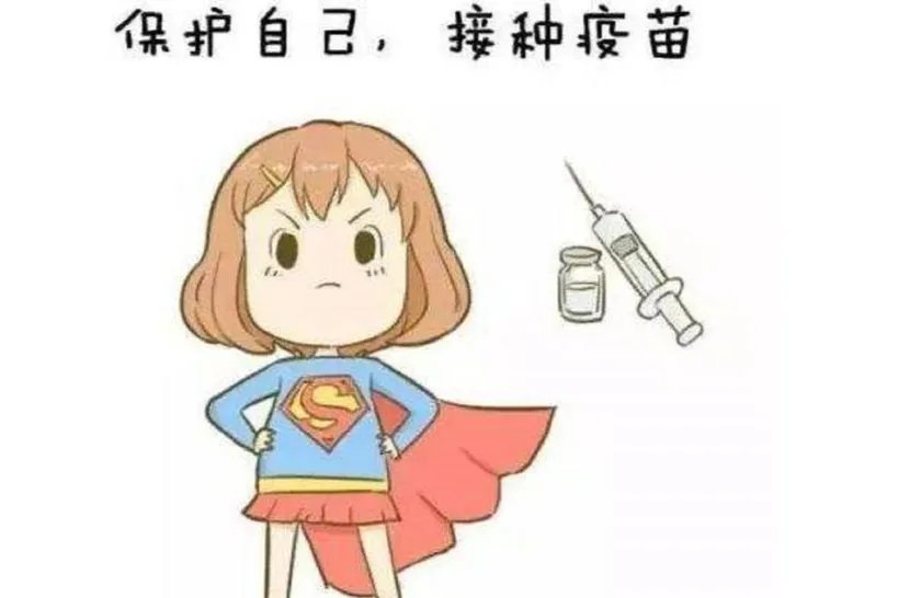 现在不接种新冠疫苗会影响出行，卫健委最新回复