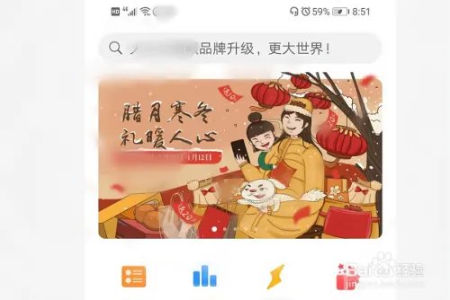 蘑菇街怎么下载？