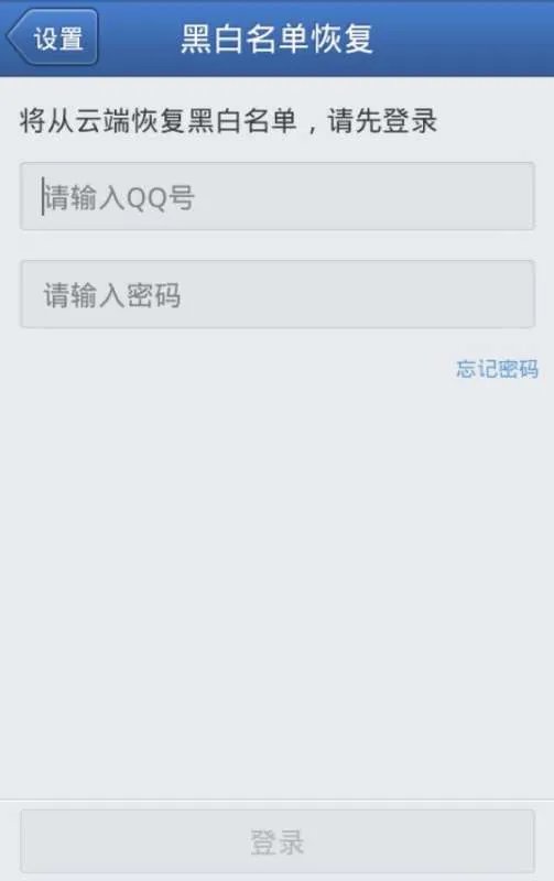 联通手机如何举报垃圾短信?