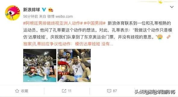 韩国受辱上诉了,中国男排2:3输球又受辱,这次还沉默吗?您如何看待这件事?