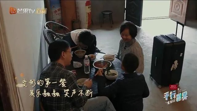 如何看待《变形计之平行世界》?