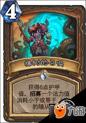 炉石传说狗头人新卡汇总 狗头人与地下世界135张新卡大全