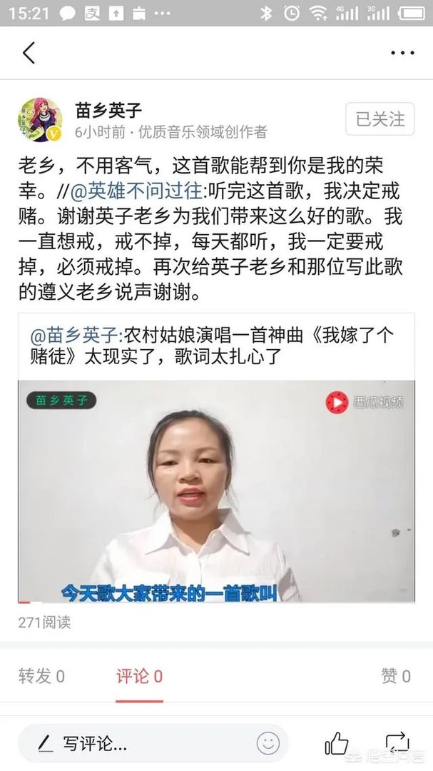 为什么西瓜视频很多自媒体喜欢改编人家的歌曲去翻唱?