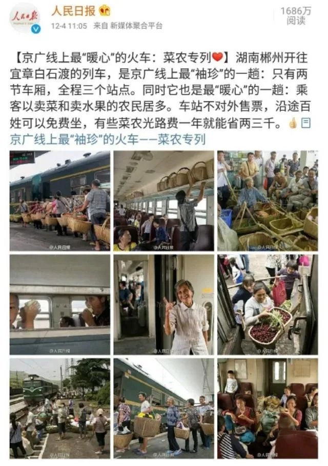郴州有几个火车站?