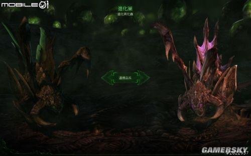 星际争霸2:虫群之心——剧情战役图文心得