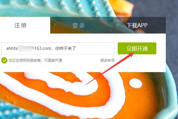 纲易博客