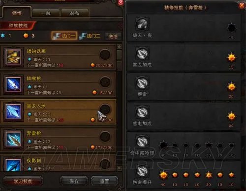 《斗战神》元素神将PK与刷图加点攻略