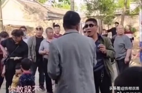 从