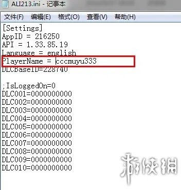 《死亡岛：激流》游侠对战平台联机教程+免安装中文绿色硬盘版下载地址