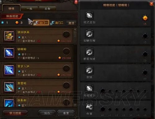 《斗战神》元素神将PK与刷图加点攻略