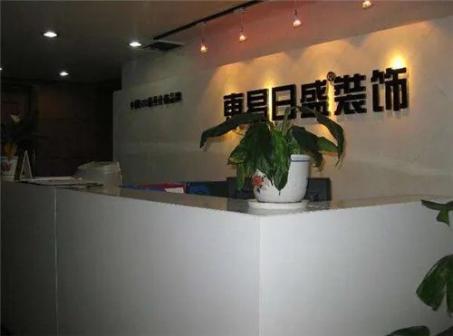 装修公司前十强 装修公司口碑哪家好