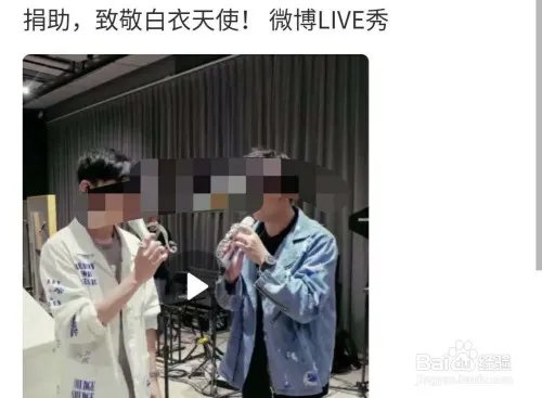 双J致敬白衣天使演唱会在哪？双J演唱会观看方法