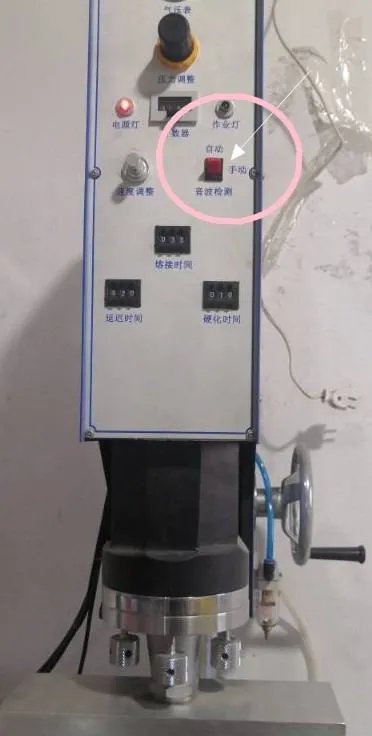 超声波塑胶焊接机有辐射吗?对人体有危害吗?
