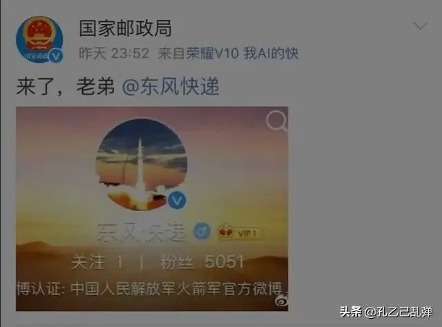 东风快递送导弹全程画面公开，你看了吗，觉得如何？