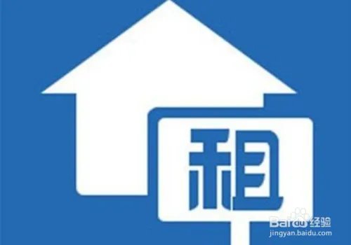 北京明确禁止违法群租 关于群组的注意事项!