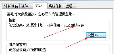 物理内存使用率过高怎么办?如何设置虚拟内存?