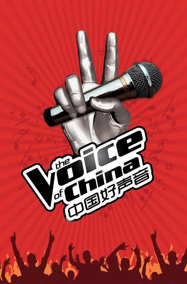 《中国好声音》播出几季以来,你能想起来哪位选手的哪一首歌?