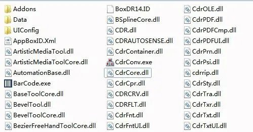 cdr9.0软件