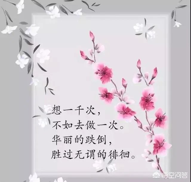 有什么惊艳的句子?