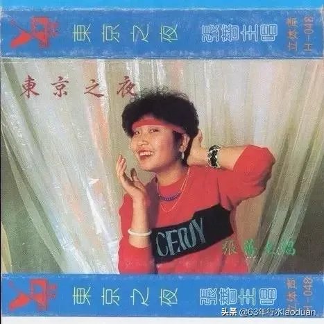 你还记得张蔷吗?还记得蔷姐唱过的那些歌吗?
