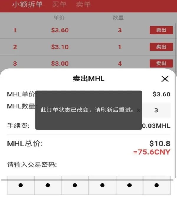 秘乐短视频合法吗?