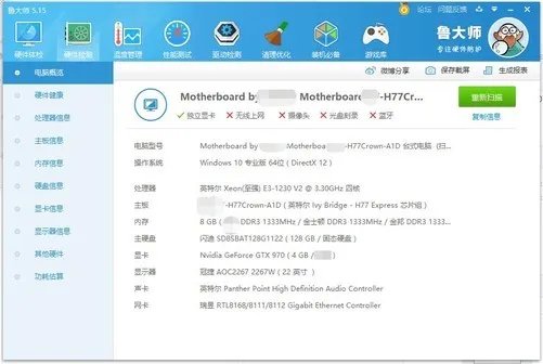 众多显卡监测软件和测试软件,到底哪个最适合你