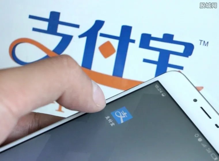 怎么开通支付宝? 教你两种方法详细步骤