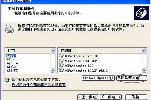 求惠普P1108打印机驱动安装不了原因?插入usb插口没反应?