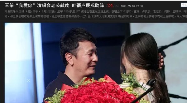 谁告诉我歌手王筝嫁人了没?如果嫁人了他老公是谁叫什么有图最好、在这先谢谢各位了。