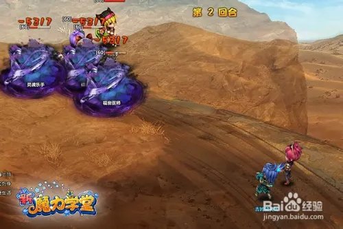 神枪狙击《新魔力学堂》魔能射手全方位解析