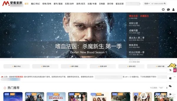 无需下载,在线看美剧:10个在线看美剧/日韩泰剧的网站推荐