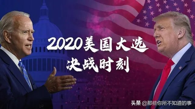 如果特朗普感染新冠肺炎,那么他还有资格竞选美国总统吗?