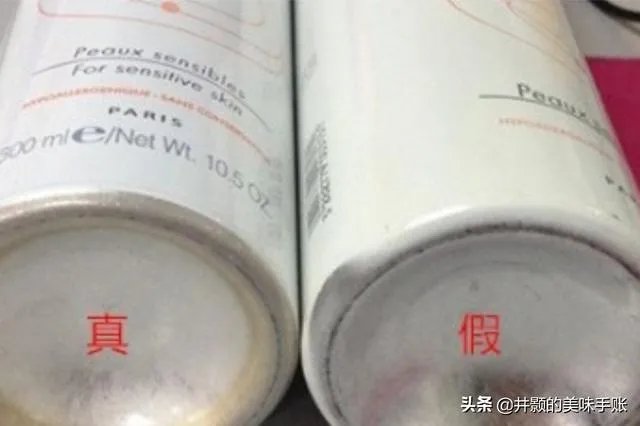怎么看雅漾喷雾真假【图】？