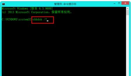 怎么进入windows自带的磁盘修复工具修复坏道。
