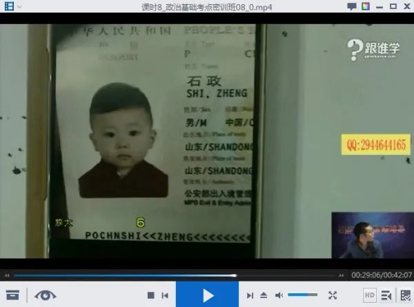 石磊个人资料