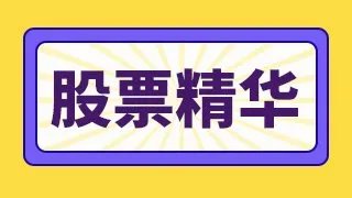 德尔未来股票发展前景？德尔未来市值总价值多少？002631德尔未来行情？