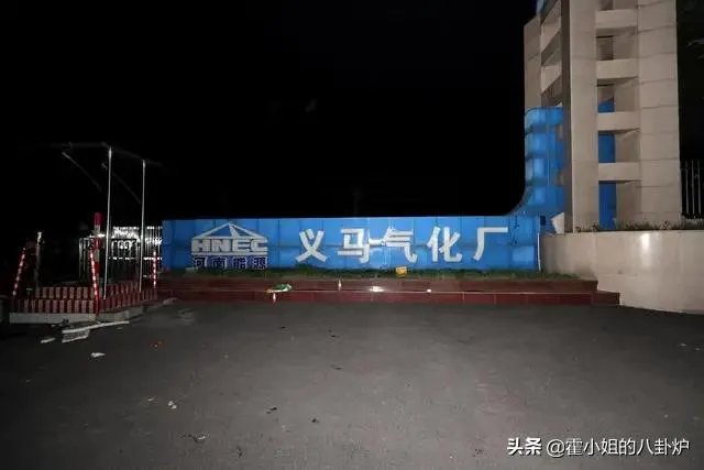 三门峡义马气化厂发生爆炸，应急管理部：目前已致12人死亡，3人失联，13人重伤。你怎么看？