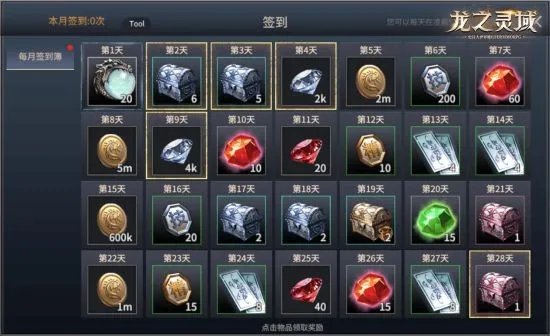 成为龙骑士!魔幻冒险MMORPG手游《龙之灵域》明日开启首测!