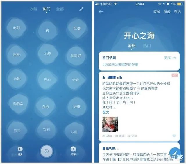 有没有比较好的匿名社交软件值得推荐?