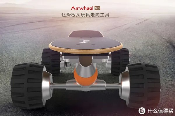 平衡车外的另一种选择:Airwheel 爱尔威 推出 M3 电动滑板车