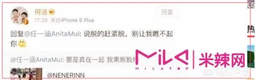 怎么评价何洁离婚事件?