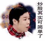 最近有什么好的股票推荐？
