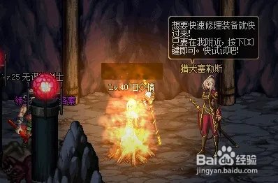 DNF疑难解析：无谋的剑士在哪